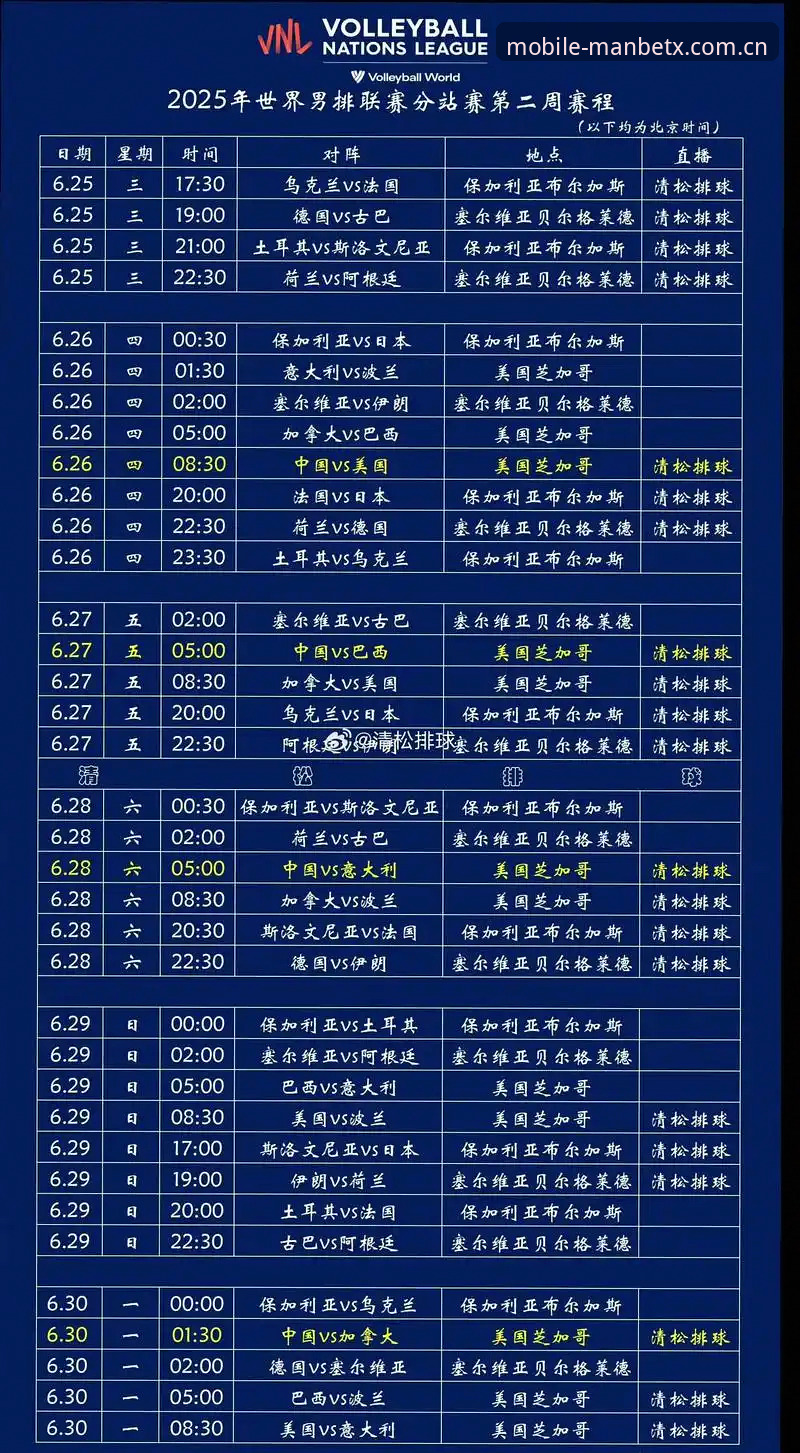 卡拉格炮轰世界杯赛程 密集赛事令球员身心俱疲 Manbetx体育平台最新动态