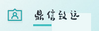 合作伙伴